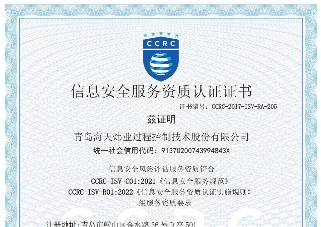 案例-工控网络安全 | 风险评估助力企业筑牢工业安全防线